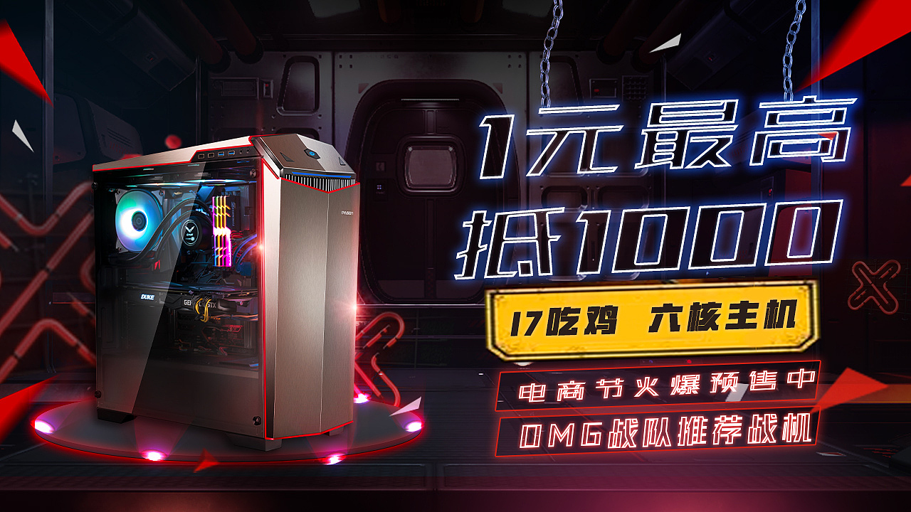 banner（图ZMTU4MzQ5NTI0） - 运营设计 - 站酷设计师优悠先森原创素材 - 站酷ZCOOL