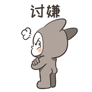 云南方言表情包