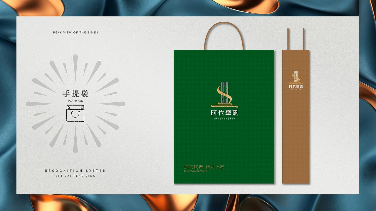 時代峯璟VI（圖ZMjQ0OTc2MjY4） - Logo - 站酷設(shè)計師米斯特金原創(chuàng)素材 - 站酷ZCOOL