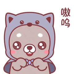 泡泡犬6表情（爱情篇）（图ZMjc5NzYyNjYw） - 网络表情 - 站酷设计师hhh的脚步原创素材 - 站酷ZCOOL