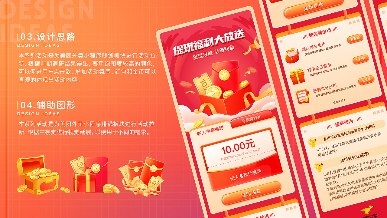 2022作品集（图ZMjkwNTcxNzQ4） - 运营设计 - 站酷设计师躺展的盏盏原创素材 - 站酷ZCOOL