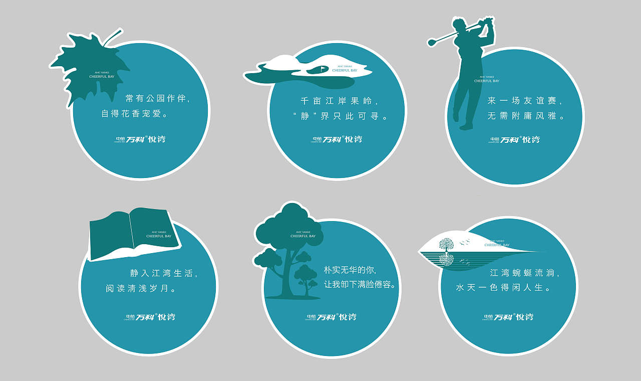 桁架，地产户外广告，导视（图ZNjM5NjA2ODA=） - 宣传物料 - 站酷设计师葵sunny原创素材 - 站酷ZCOOL
