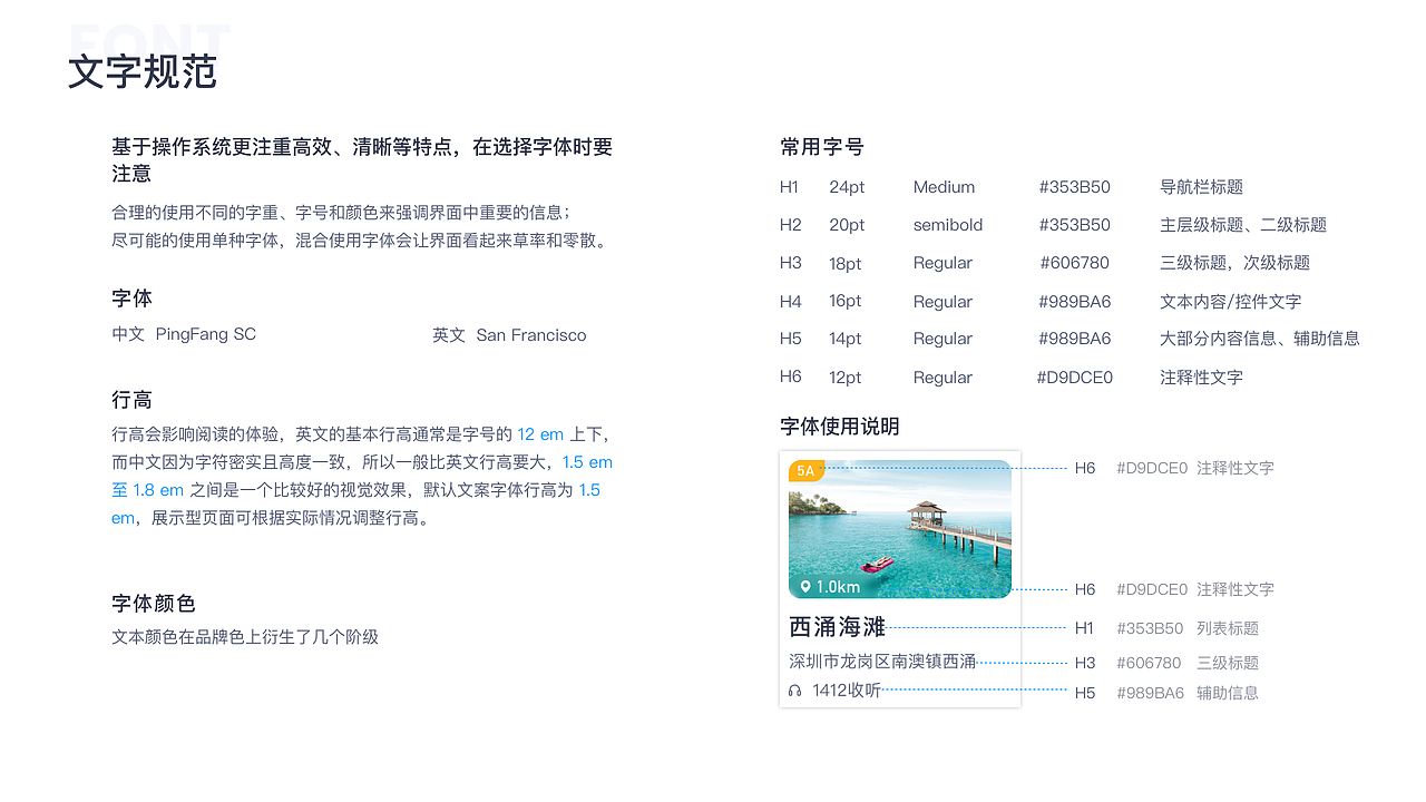 全语通2.0移动端改版总结（图ZMTc5MjQwOTY4） - APP界面 - 站酷设计师BigEpik原创素材 - 站酷ZCOOL