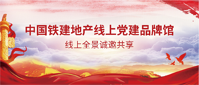 物业banner（图ZMjEzMzgyMDg4） - APP界面 - 站酷设计师有才的靖哥哥原创素材 - 站酷ZCOOL