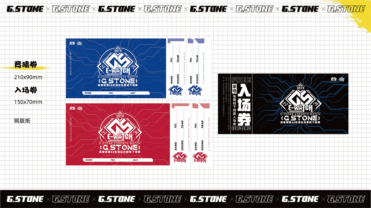 2019项目设计汇总（图ZMjI3NTQzNDk2） - 宣传物料 - 站酷设计师木偶MUO原创素材 - 站酷ZCOOL