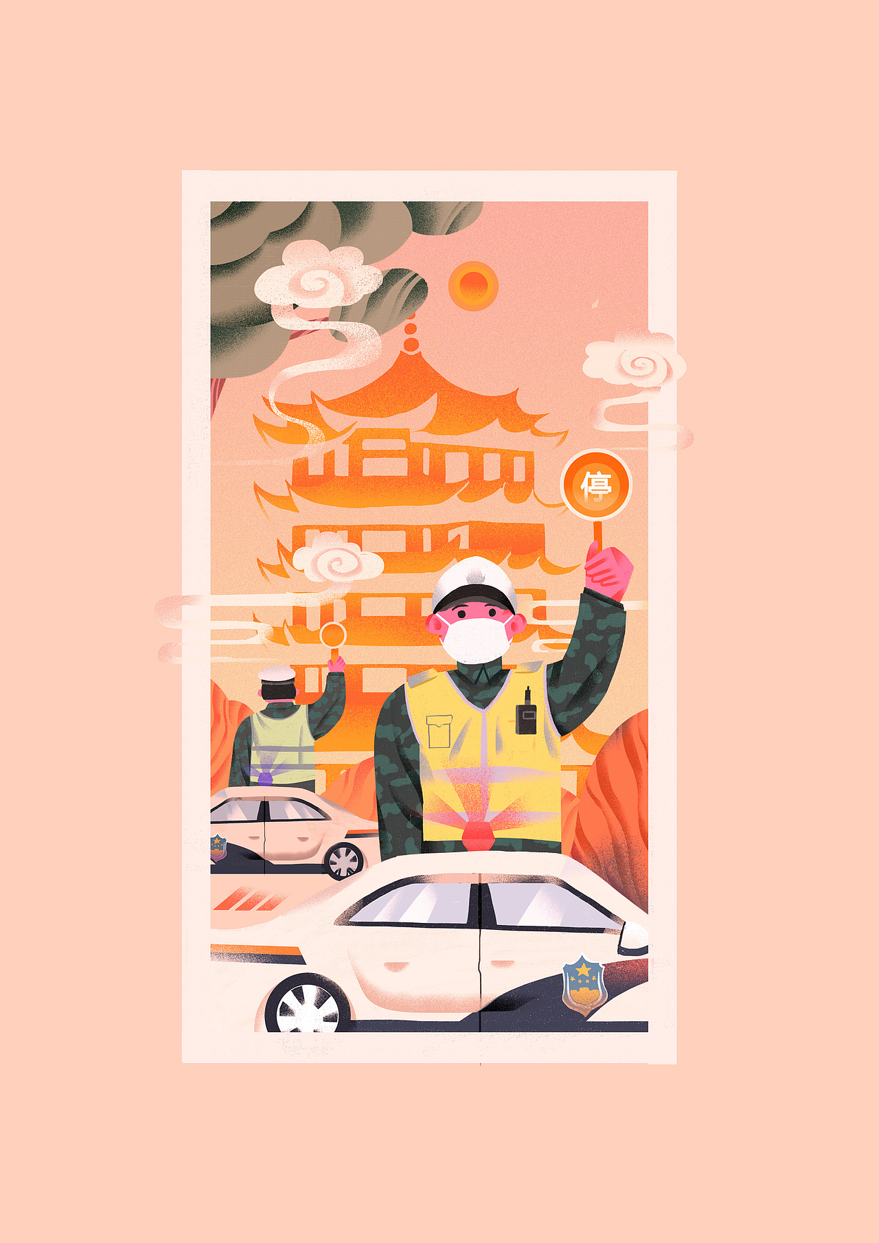2020年终总结