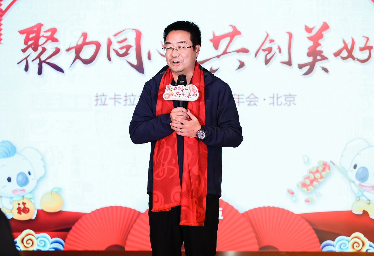 拉卡拉孙陶然：对知识产权的尊重和保护是创新动力源泉