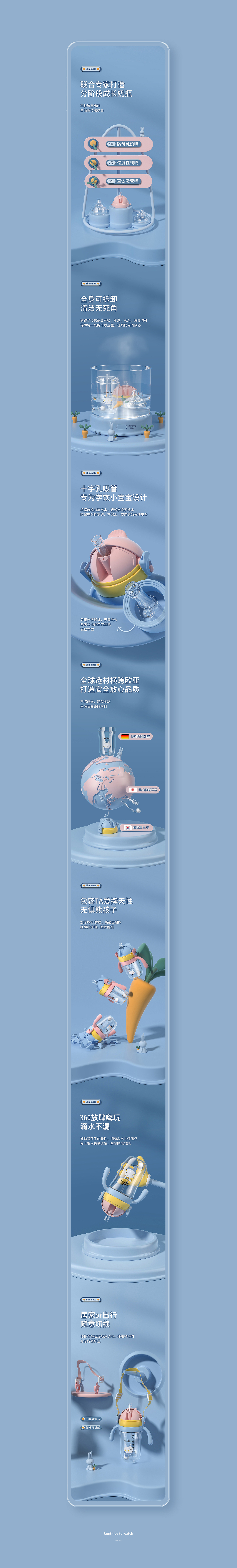 2021年终精选合集（图ZMjgxMjIyNjg4） - 电商 - 站酷设计师參虎战略新视觉原创素材 - 站酷ZCOOL