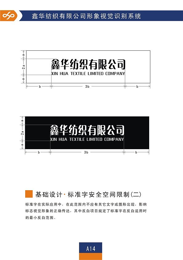 企业vi-纺织（图ZMTcxNjY3NDg=） - 品牌 - 站酷设计师妖狐涂鸦原创素材 - 站酷ZCOOL