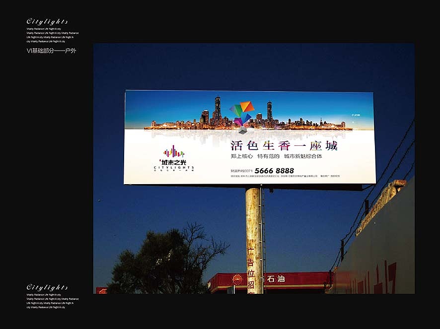 一套综合体项目（图ZNDE0NTc5MTY=） - 品牌 - 站酷设计师石头512原创素材 - 站酷ZCOOL