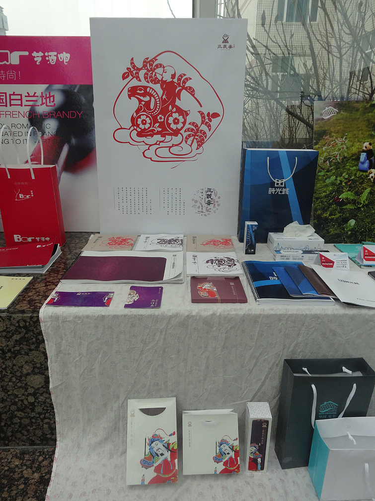 毕设，好怀念大学啊（图ZNDU4OTgzNTI=） - 品牌 - 站酷设计师潜行森林原创素材 - 站酷ZCOOL