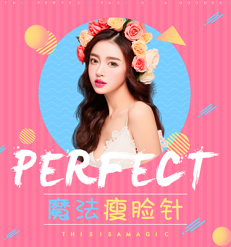 医疗美容项目移动端详情页 Banner图（图ZNzU1NjgyOTY=） - 海报 - 站酷设计师饭前喝口汤原创素材 - 站酷ZCOOL