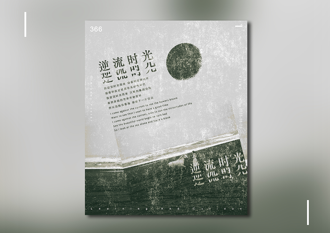 6月海报练习合集