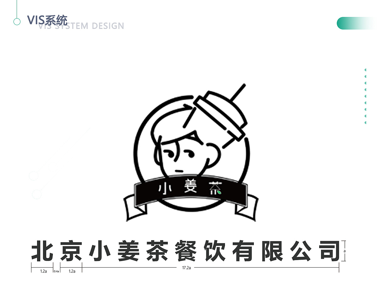 自用作品集（图ZMjMzMjE3Nzgw） - 其他 - 站酷设计师七月一哈哈原创素材 - 站酷ZCOOL