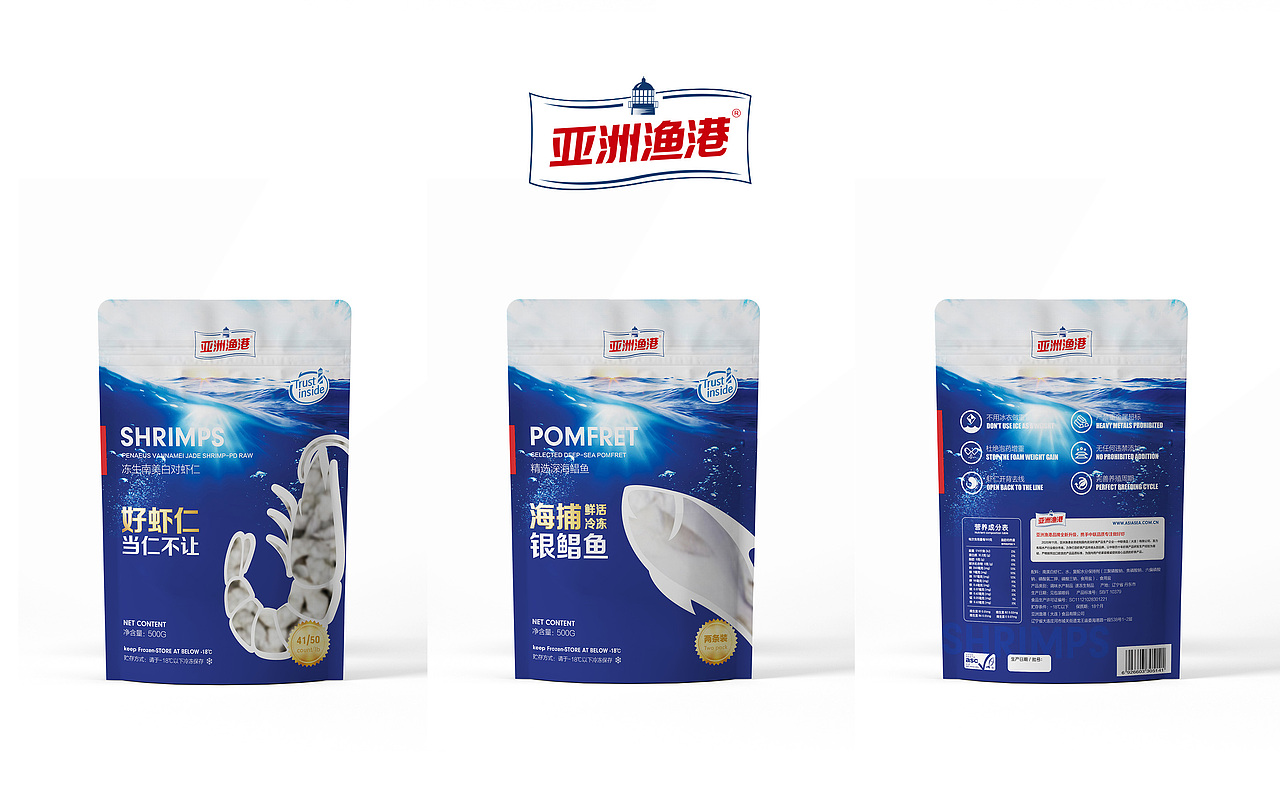 包装设计【虾仁系列二】,大连海鲜,海鲜包装,电商