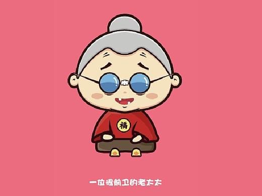 小老太太（个人主页-ZMjYyNzkyMTI=） - 艺术插画 - 站酷设计师shan_xin原创素材 - 站酷ZCOOL