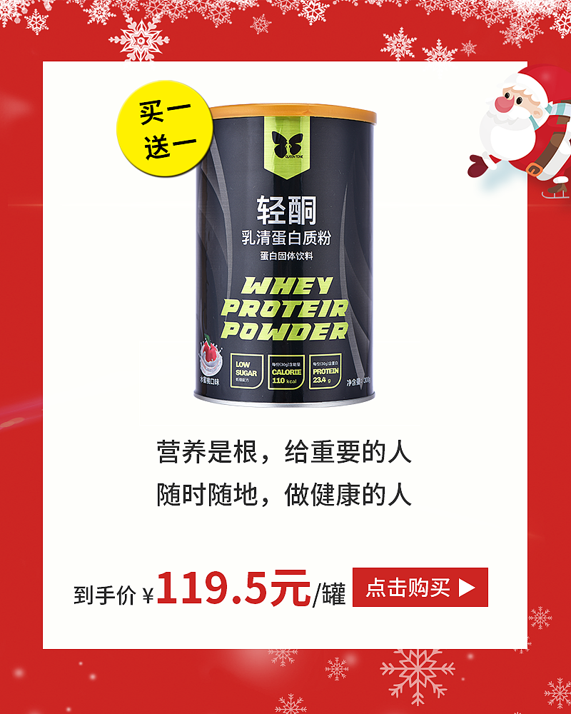 圣诞活动插图（图ZMTM5OTkwMzY4） - 商业插画 - 站酷设计师轻酮教瘦原创素材 - 站酷ZCOOL