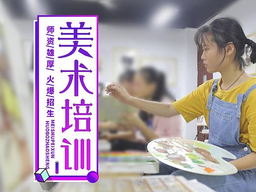 艺术学院，美术，传媒，音乐网页页面设计