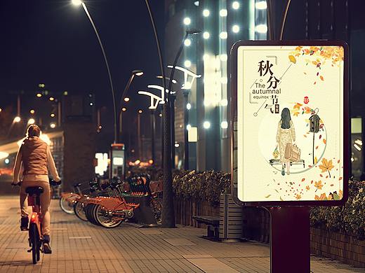 季节海报（个人主页-ZMzQxMzg2OTI=） - 海报 - 站酷设计师你的名字刘原创素材 - 站酷ZCOOL