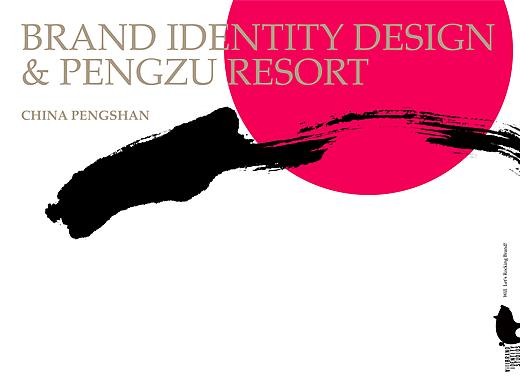 PENGZU RESORT