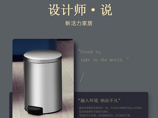 垃圾桶-