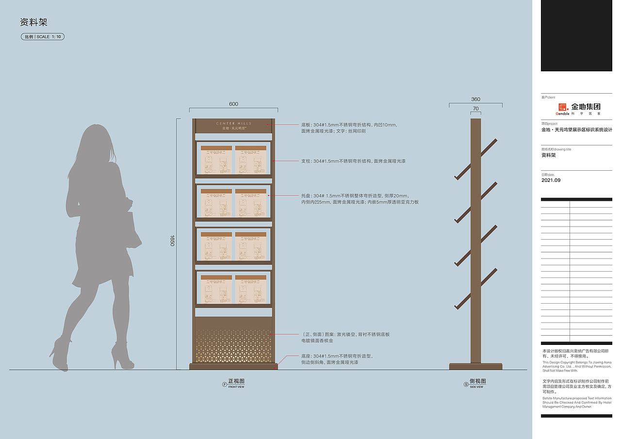 （嘉兴）金地·天元鸣望展示区标识系统设计（图ZMjc0NzQwMDA4） - 其他三维 - 站酷设计师SEALONDESIGN原创素材 - 站酷ZCOOL