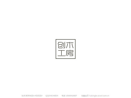 最近的字体 and 最近的生活 