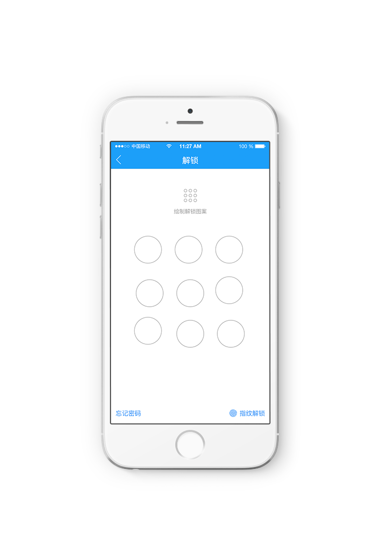 软密钥（Soft Key 1.0）（图ZODc4MzAwMzI=） - APP界面 - 站酷设计师大炸雷原创素材 - 站酷ZCOOL