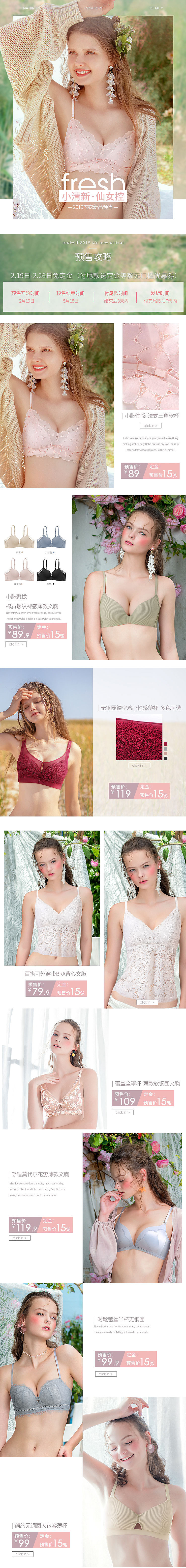 页面（图ZMTY2OTYxODcy） - 品牌 - 站酷设计师设计师Li原创素材 - 站酷ZCOOL