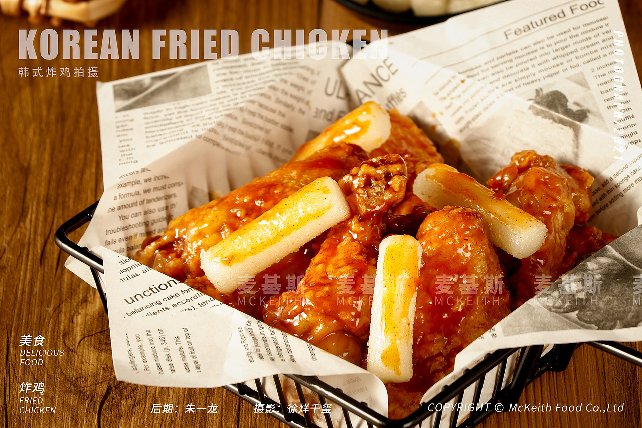 炸鸡摄影（图ZMjU2MzkxMzE2） - 美食摄影 - 站酷设计师豚宝宝丶原创素材 - 站酷ZCOOL