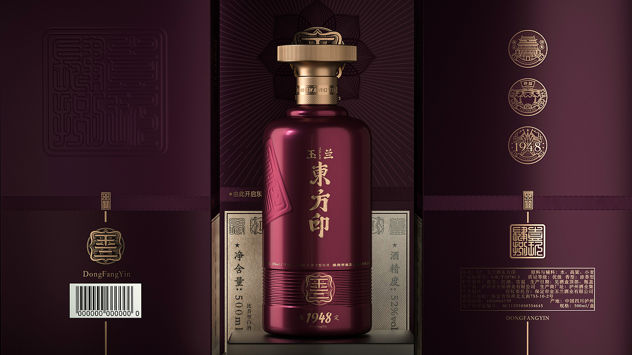 玉兰·东方印（图ZMjU3ODY5ODMy） - 品牌 - 站酷设计师成都观唐创意原创素材 - 站酷ZCOOL