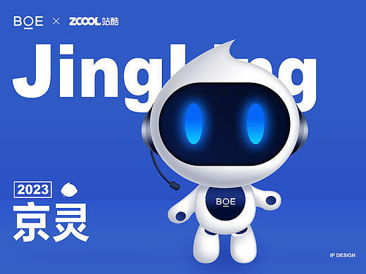京灵（个人主页-ZNjM5MzE4OTY=） - IP形象 - 站酷设计师风云之志原创素材 - 站酷ZCOOL