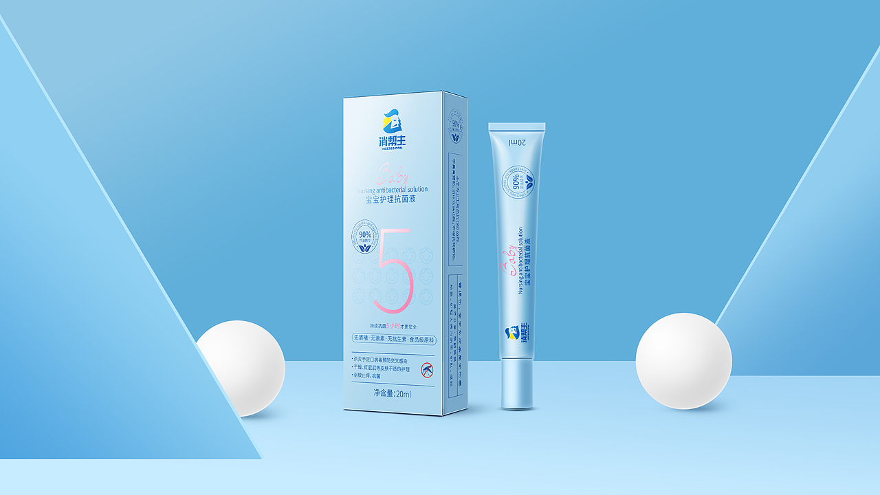消帮主丨抑菌产品包装设计（图ZMzE2NTQzMTI0） - 包装 - 站酷设计师钟泽平原创素材 - 站酷ZCOOL