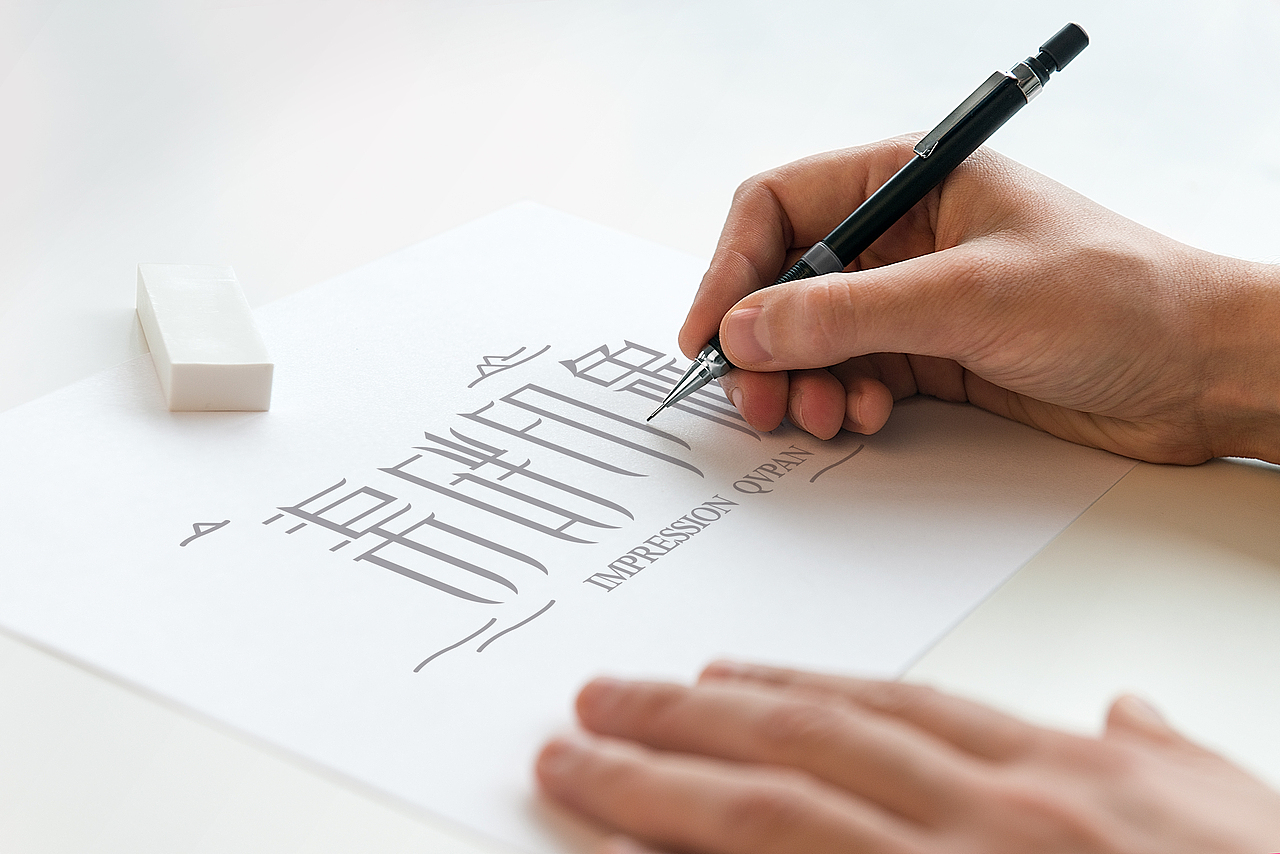 渠畔印象红旗渠特产LOGO设计 字体设计（图ZNjMyMDU5MjQ=） - Logo - 站酷设计师良辰创意原创素材 - 站酷ZCOOL