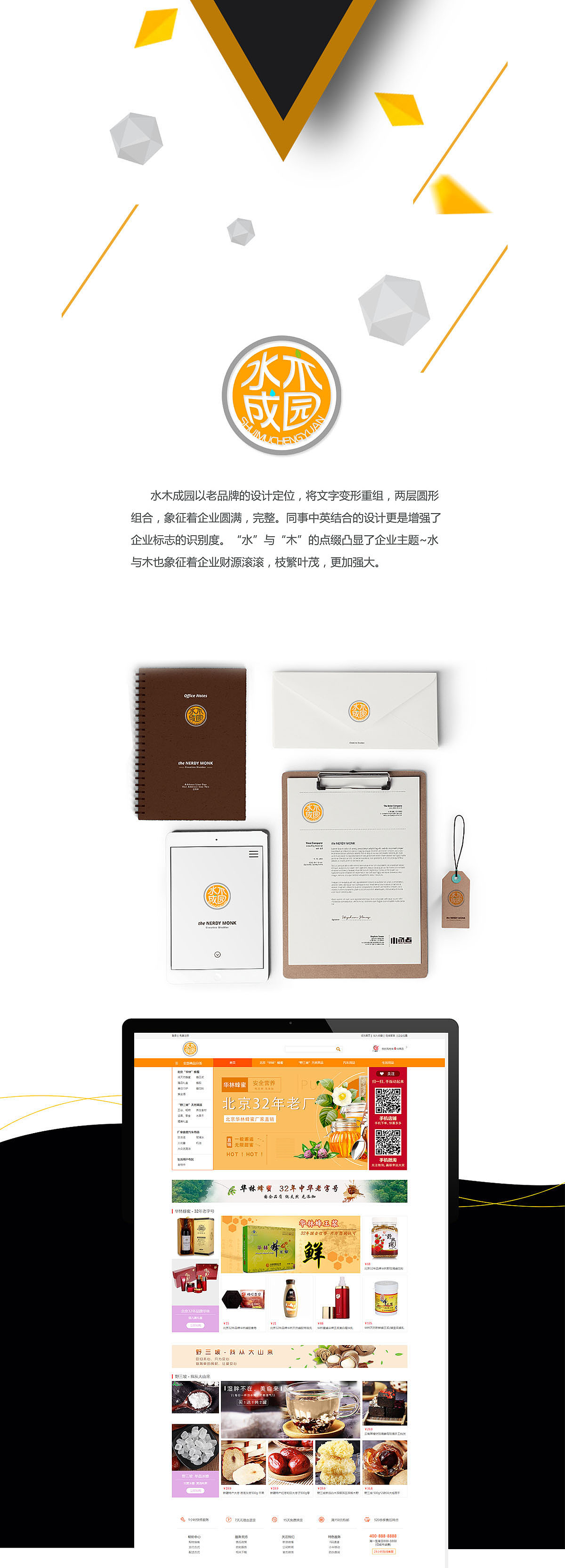 品牌（图ZOTcxMDczMDQ=） - 品牌 - 站酷设计师段段er原创素材 - 站酷ZCOOL