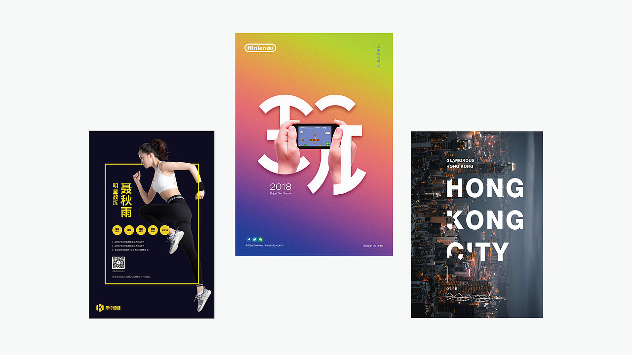 X- 海报练习（图ZMTQ0NTU1MzIw） - 海报 - 站酷设计师鼠绘的kirito原创素材 - 站酷ZCOOL