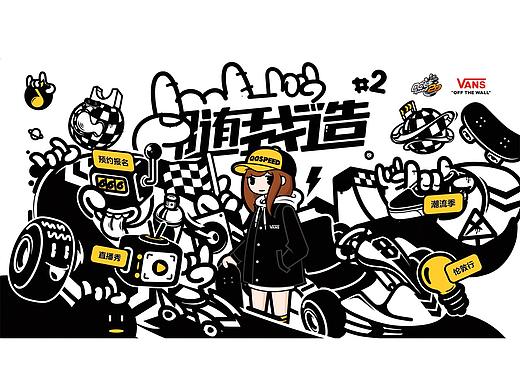 QQ飞车随我造网页动画（个人主页-ZMzUyNzc3Njg=） - 动效设计 - 站酷设计师蛋蛋林原创素材 - 站酷ZCOOL