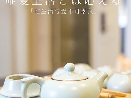 茶具首页