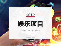 彩票