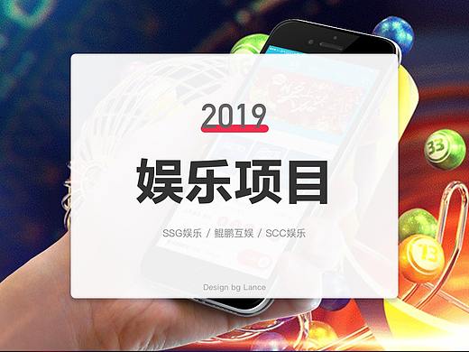 彩票APP