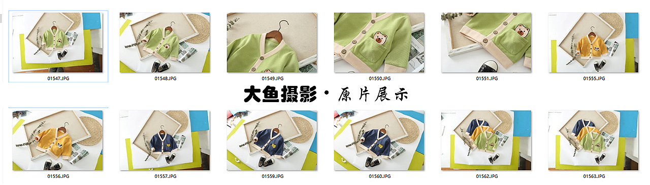 婴幼童装平铺拍摄 | 搭配创意摆拍 ✖ 杭州 #原图展示