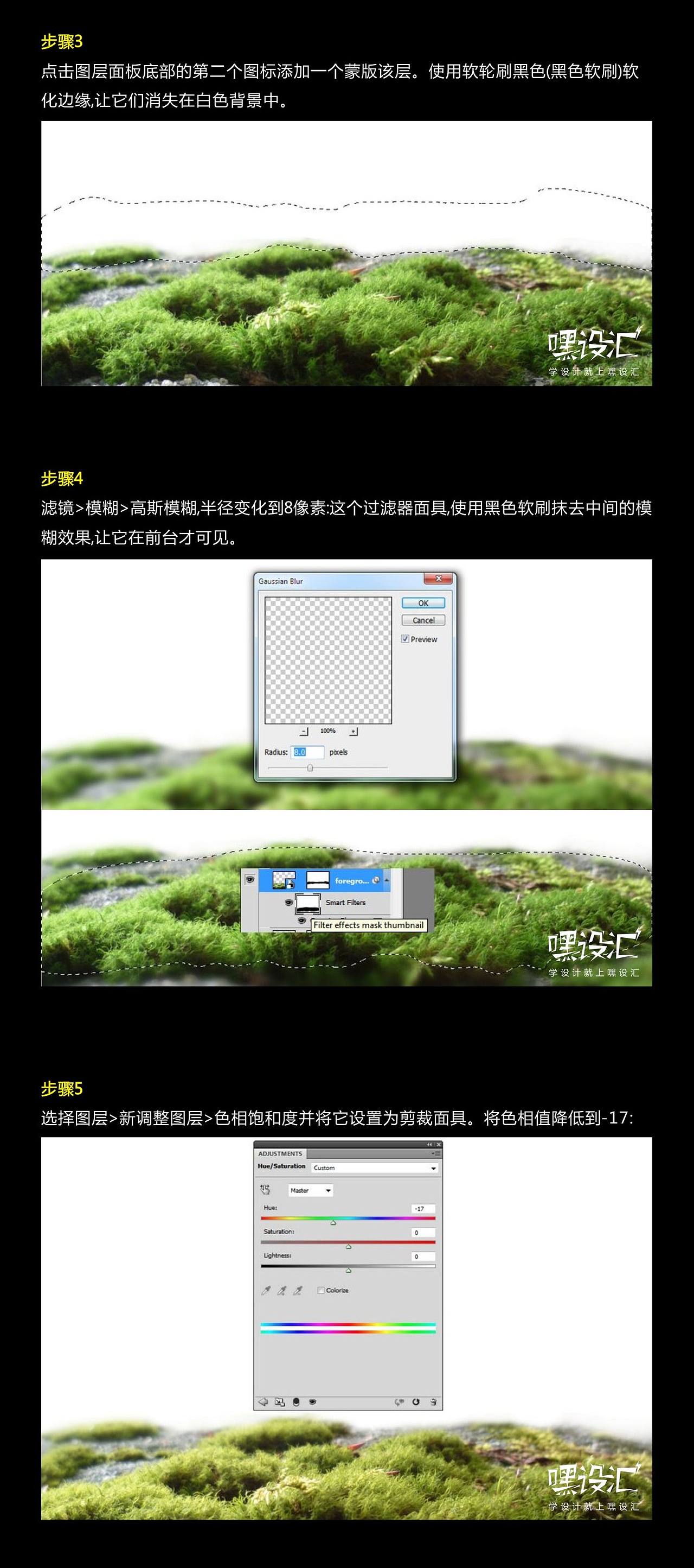 PS合成童话世界中的蜗牛之家（图ZNTkzOTYzNjA=） - 品牌 - 站酷设计师王玉甲原创素材 - 站酷ZCOOL