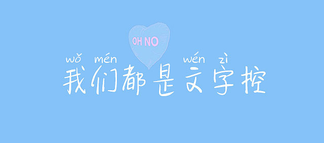 APP安卓壁纸的banner06(设计向)