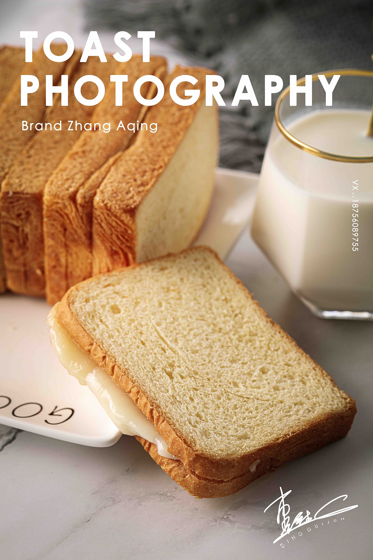 黑麦面包/手撕面包