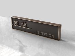 标识