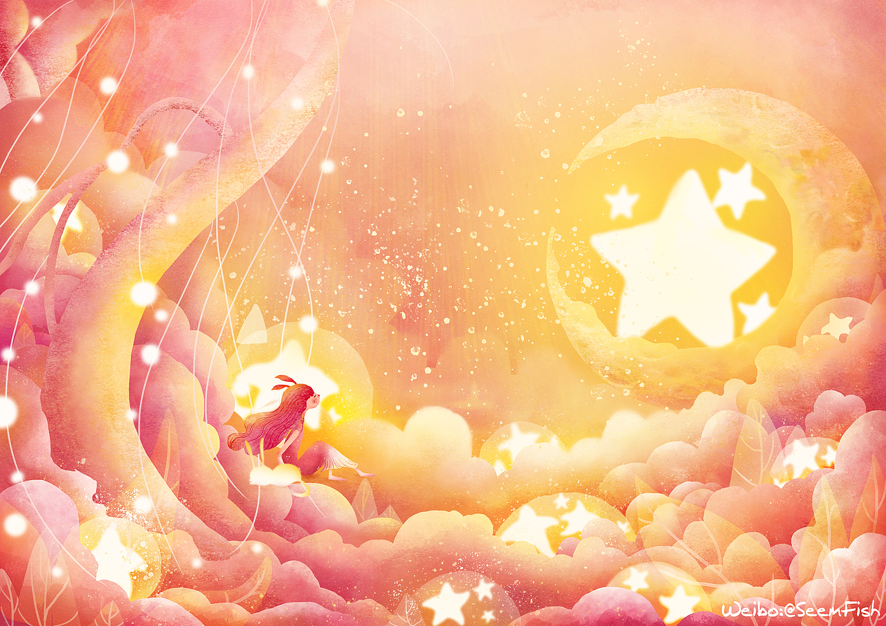 《你的那颗星星》