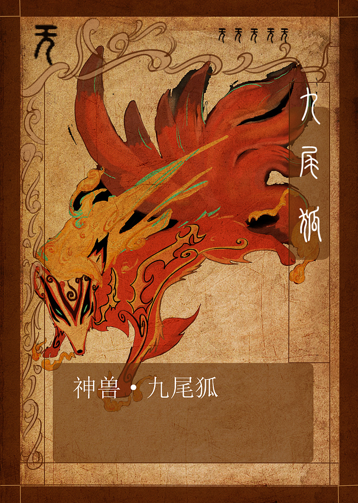 幻陆传奇（图ZMzA5NTIzNDg=） - 独立游戏 - 站酷设计师骚年八万原创素材 - 站酷ZCOOL