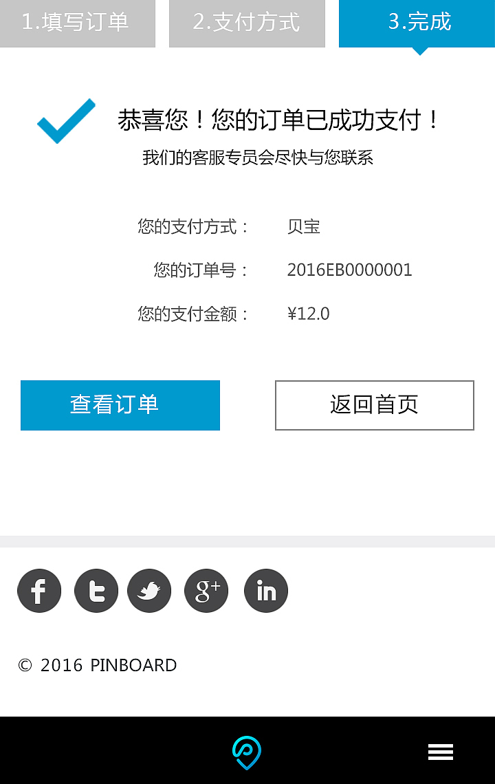 旅游（图ZMTEyMjc5NzAw） - 电商 - 站酷设计师sunshine相思豆原创素材 - 站酷ZCOOL