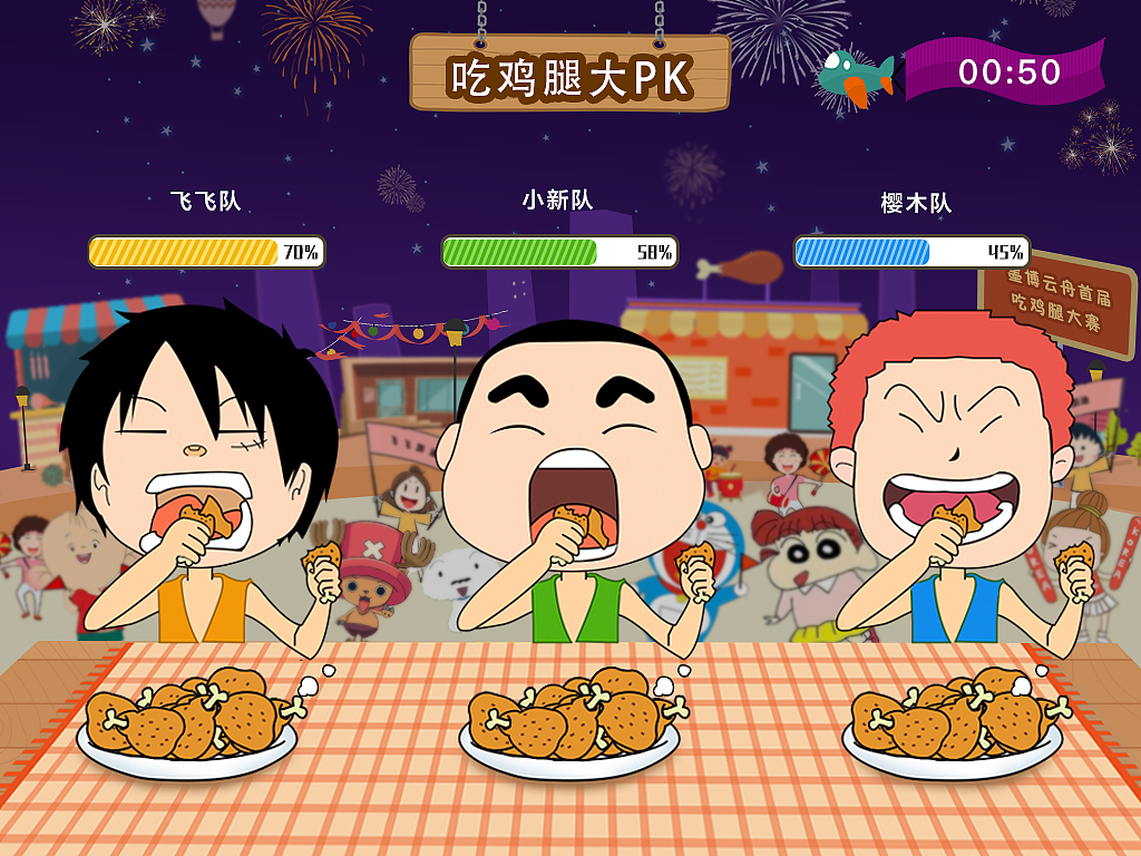 小游戏（图ZMTY2OTExNjA0） - 游戏UI - 站酷设计师RRyUI原创素材 - 站酷ZCOOL