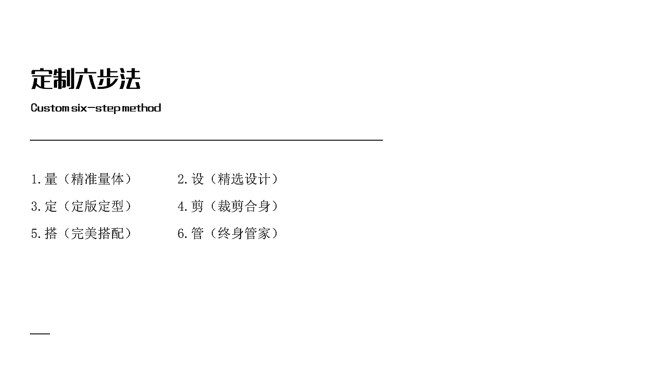 服装定制品牌衣罗奇故里全案设计（图ZMjExNzk3MTE2） - 品牌 - 站酷设计师故里品牌设计原创素材 - 站酷ZCOOL